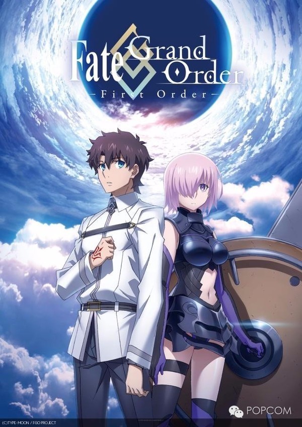 资讯 手游 Fate Grand Order 长篇tv动画sp年末放送决定 新闻频道 手机搜狐