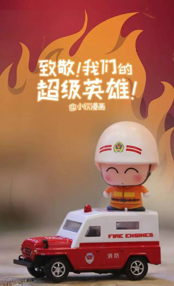 致敬,和平年代的英雄!最炫消防员专属手机壁纸&头像