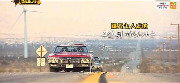 什么 刘在石不做艺人后卖二手车 汽车频道 手机搜狐
