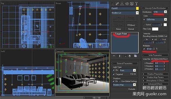 3dmax室内设计初学者须知灯光布光渲染教程