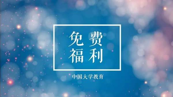 年底福利 | 又一波福利来了!ppt模版等你拿!