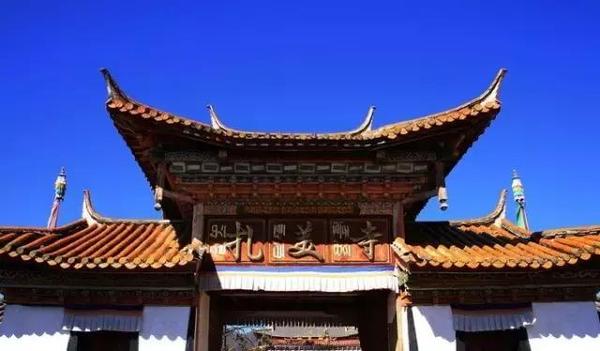 永宁扎美寺 藏式风格的寺院