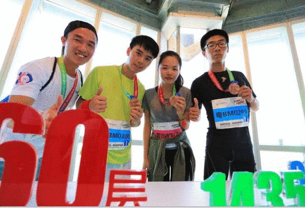 中洲向上为爱善跑 国际垂直马拉松首登深圳 体育频道 手机搜狐