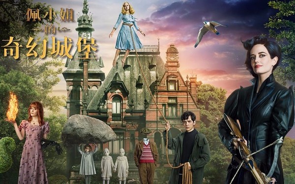 微评:商业与文学美的结合是该部电影给我们的最大启示.