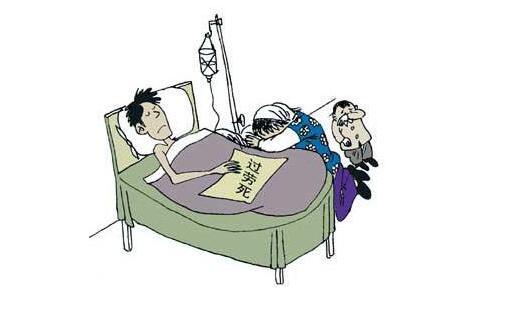 中国每年过劳死60万人,创业者,你们还好吗?