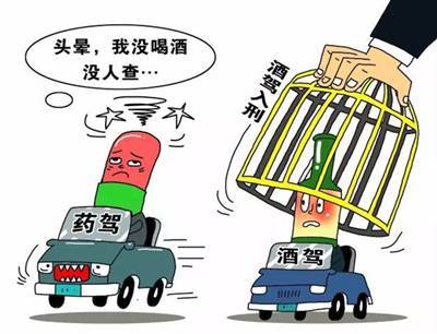 吃感冒药肇事,按毒驾处罚?很多老司机都不知道