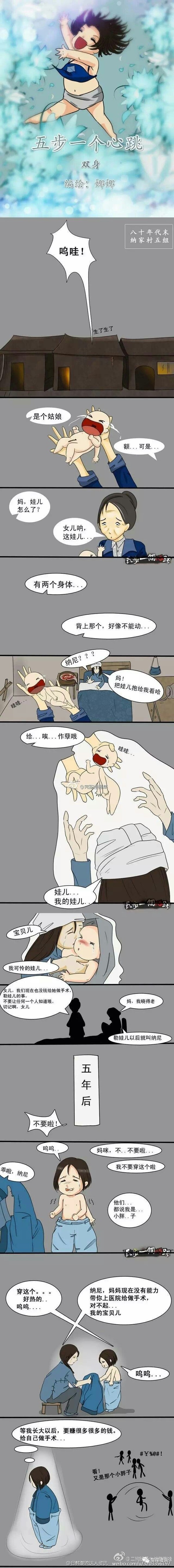 两个身体 你要哪个 星座频道 手机搜狐