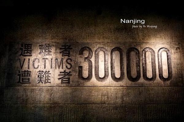 墙上的300000触目惊心,时刻提醒着我们这沉重的历史