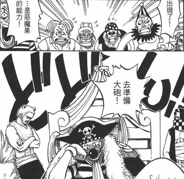 海贼王豆知识 路飞的各种第一次 你也许都没注意 新闻频道 手机搜狐