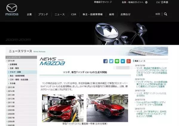 独家 全新马自达cx 5有何亮点 能否成为爆款 汽车频道 手机搜狐