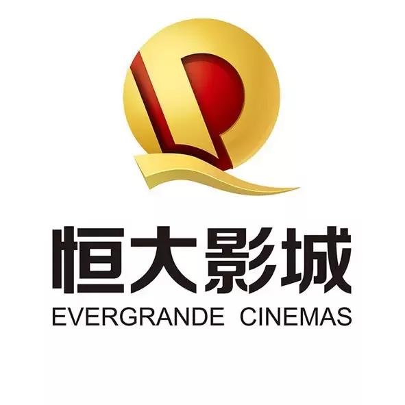 蚌埠恒大影城12月24日盛大开业!期待您的光临!