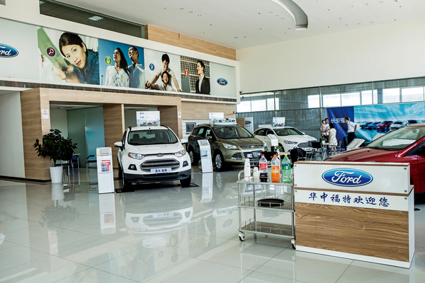 行业| 北京华中汽车服务中心福特4s店