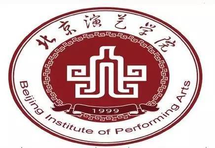 北京演艺专修学院2017年招生简章