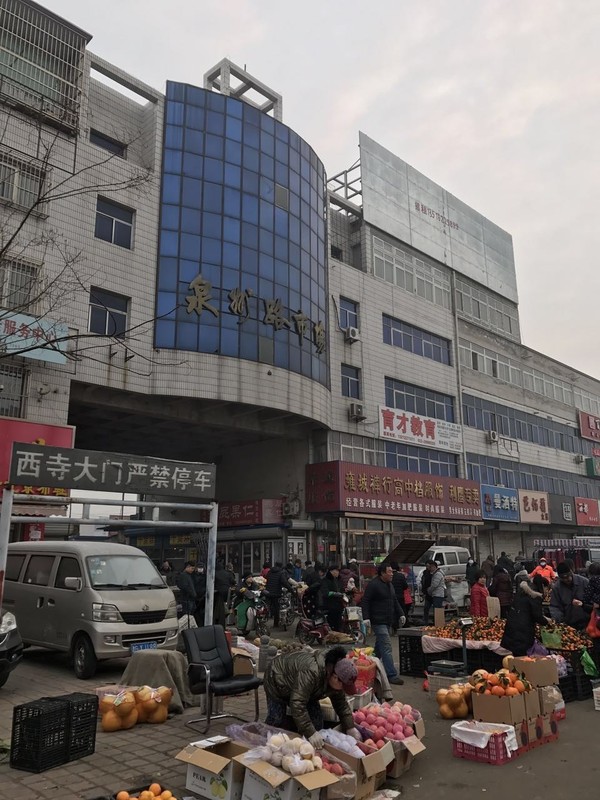 泉州路菜市场始建于1996年,是武清比较老牌的菜市场,在北口还有"鱼市"