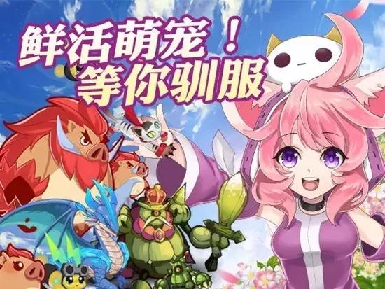 来交易猫来个首充号给你的游戏人生开个好头~吼