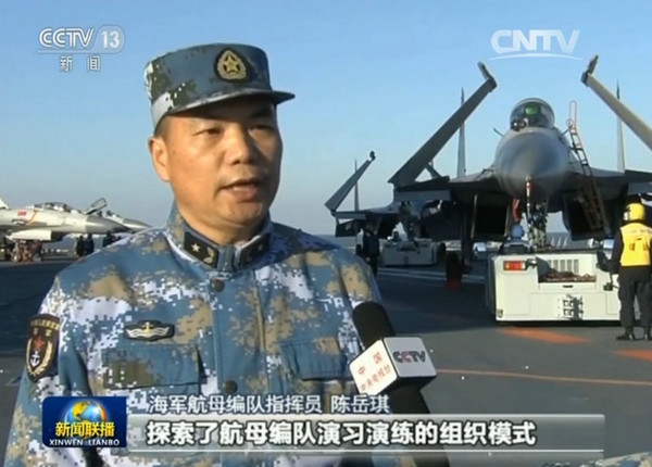 央视近日报道辽宁舰实弹演习情况,中国航母编队指挥员陈岳琪少将接受