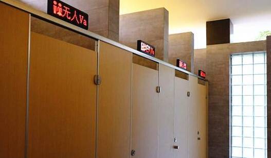 想想都觉得 好害羞. 男,女共用一个厕所.