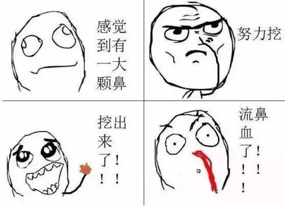 冬日干燥 宝宝鼻屎多 你挖爽了 宝宝可惨了 母婴频道 手机搜狐