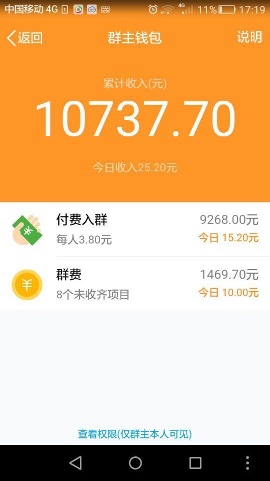 副业赚钱平台，轻松开启你的兼职新时代