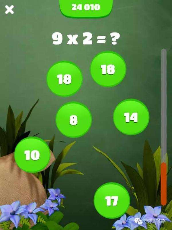 这个九九乘法表游戏《卫报》都推荐!