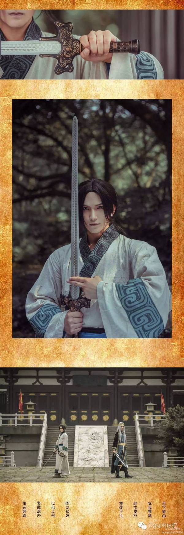 零形_vikki张良cn:雪饼lux公孙玲珑cn:韶颜荆天明cn:十文字洸高月cn