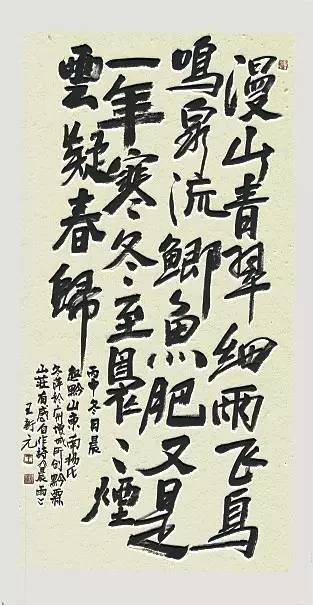 china 王新元全球艺术巡展 (澳大利亚站)