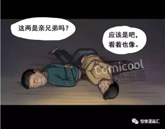 【短篇惊悚】被绑架的兄弟俩