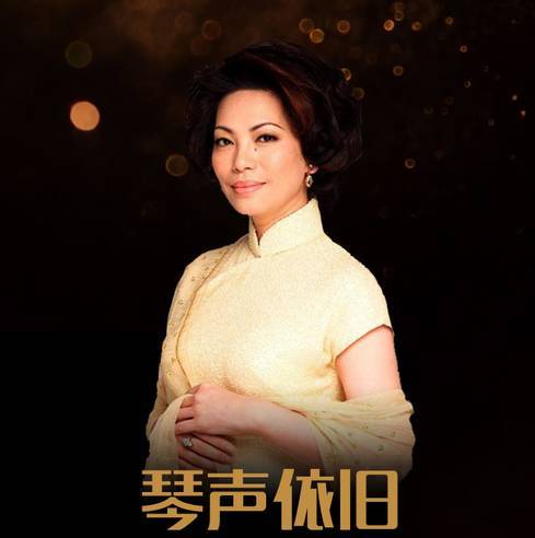 蔡琴| 总有一首能拨动你的心弦