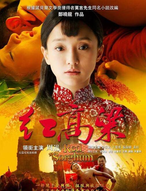 卖掉 初夜权 电影咖还能成为 收视灵药 吗 娱乐频道 手机搜狐 卖掉 初夜权 电影咖还能成为 收视灵药 吗 娱乐频道 手机搜狐