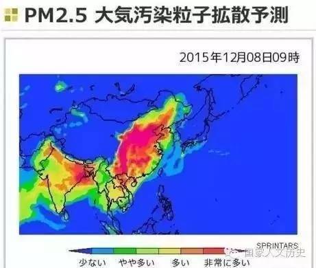 驱散雾霾 法律先行 看各国战霾史 教育频道 手机搜狐