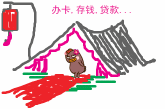 99%的银行人都收藏了的表情包,拿走不谢!
