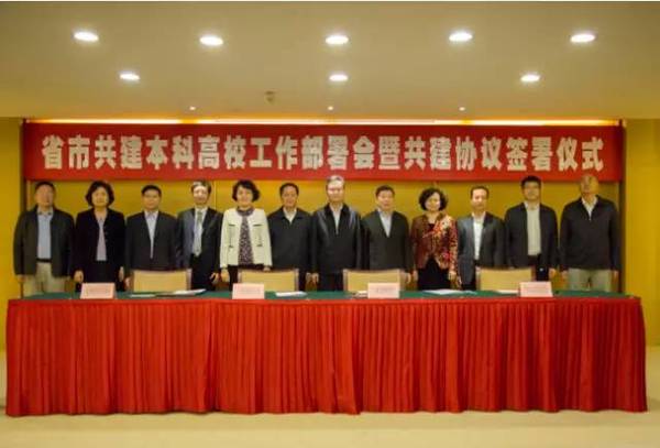 豪!广东大手笔投近100亿元,省市共建11所本科