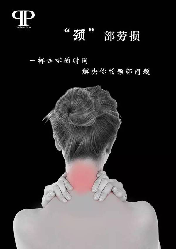 只是肩颈痛,竟查出肺癌!∣免费报名