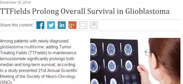 美国最新证实电场疗法能延长脑胶质瘤的整体生存期 健康频道 手机搜狐
