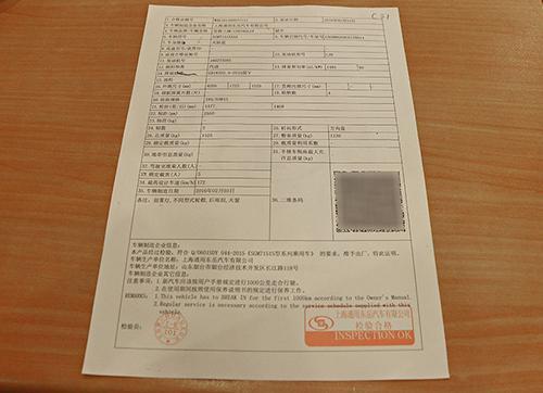 交强险原件以及复印件一份,只需要复印这一面