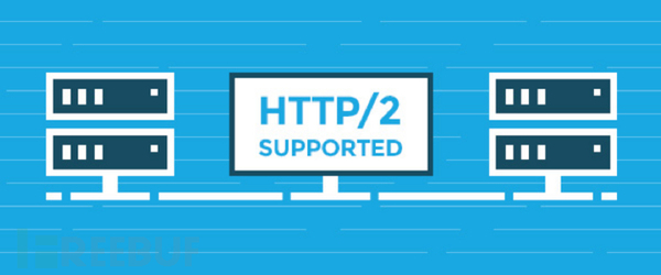 HTTP/2性能更好，但是安全性又如何呢？