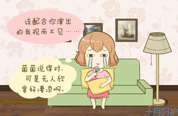 十二星座孕妈怀孕后的不同画风 原来我浑身都是戏 母婴频道 手机搜狐