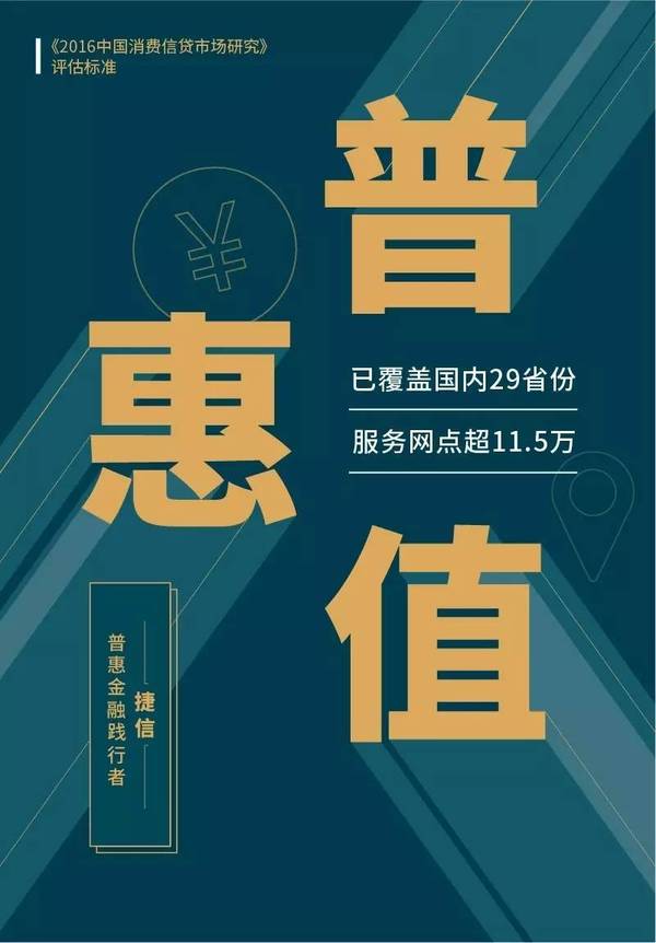即刻金融还清可以再借吗的简单介绍