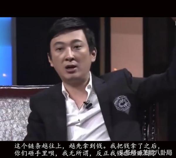 王思聪手撕王菲,曝其演唱会曾想把票价定到一万!