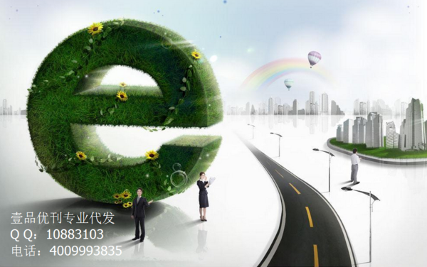 工程技术期刊:土木工程论文期刊发表