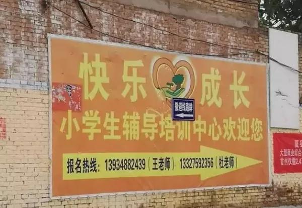 暗访夏县 学校门口办辅导班都是有背景的关系户 新闻频道 手机搜狐 暗访夏县 学校门口办辅导班都是有背景的关系户 新闻频道 手机搜狐