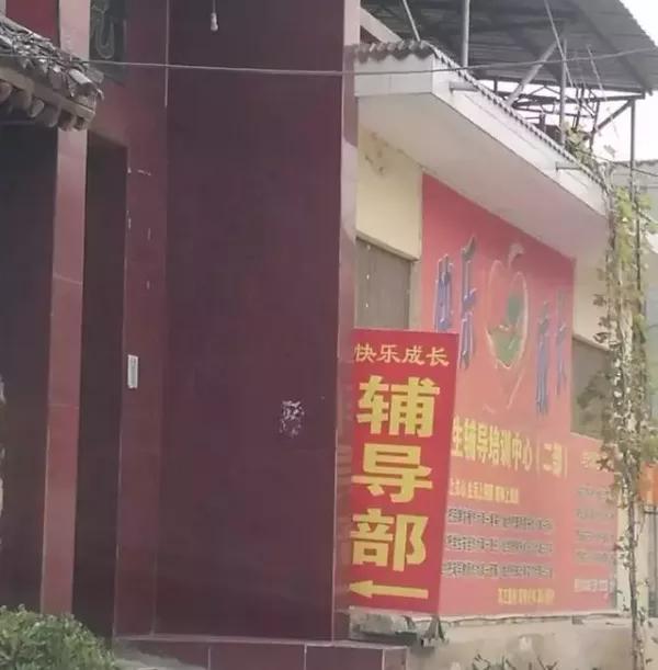 暗访夏县 学校门口办辅导班都是有背景的关系户 新闻频道 手机搜狐 暗访夏县 学校门口办辅导班都是有背景的关系户 新闻频道 手机搜狐
