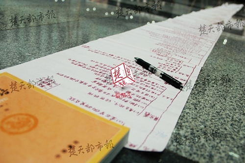 汉语言文学专业考研女生把笔记做成卷轴 长达