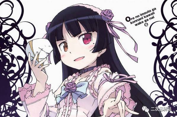 傲娇黑猫控注意,四月新番《情色漫画老师 》里俺妹的「黑猫」要再度