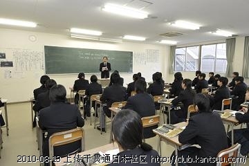 日本大学 蓝野大学 藍野大学 中日对照 教育频道 手机搜狐