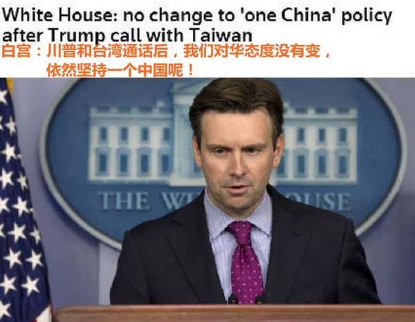 注意,注意,网瘾老汉特朗普已被中国表情包攻陷!