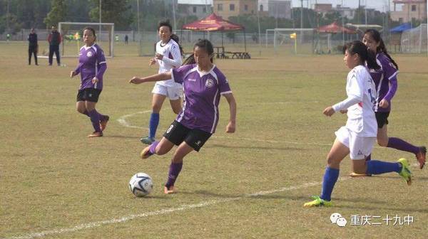二九关注|校女子足球队在全国学生运动会上力