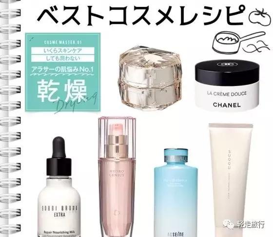 干燥肌亲妈 传说中的神级护肤品 旅游频道 手机搜狐