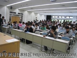 追手门学院大学 追手門学院大学 中日对照 教育频道 手机搜狐