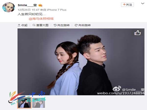 郑思维前途无量,这么小就微博晒出与女友合照